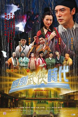 恶魔校花2