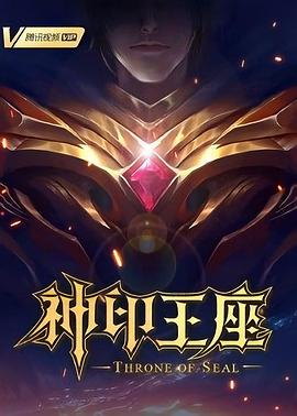 无尘之地