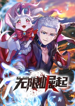 无熊之境