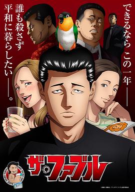 年年有今日
