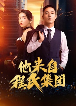 帮派2019
