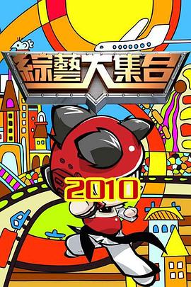 斯宾塞