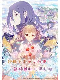 布列塔尼的黄金
