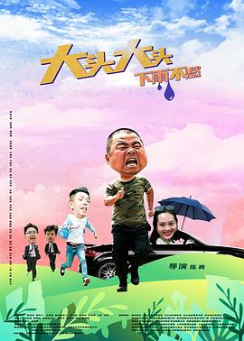 巴黎一妇人