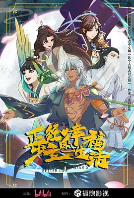 女王之家