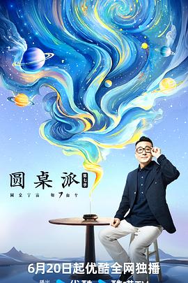 新·假面骑士2023