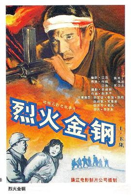 恶汉甜梦