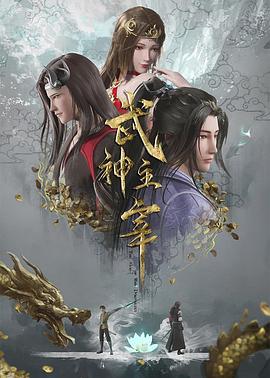 斯威湖之歌