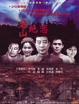恰同学少年