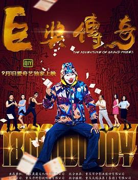 爱得其所