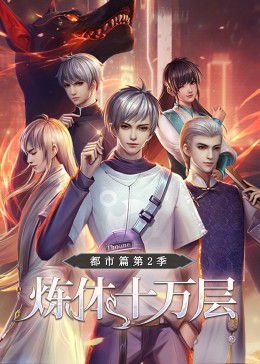 爱森斯坦在瓜纳华托