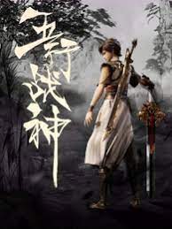 悠长下课后