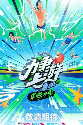 桃花映江山