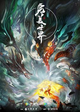 无瑕的房间