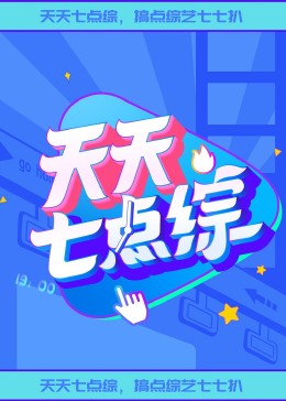 恋爱部屋