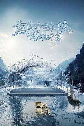 照子与瑠衣