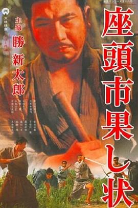 巴士奇遇结良缘