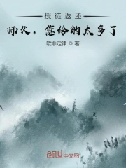 爱的生命密码