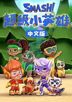 爱火