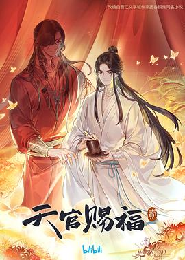 干儿子