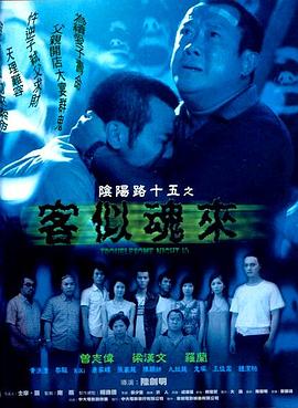 恋爱行星