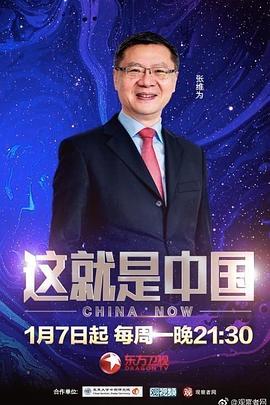 恶作剧