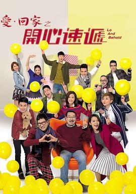 幸福有多远