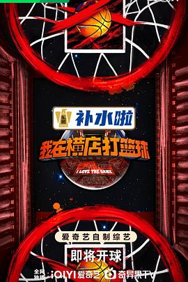 爱情色香味