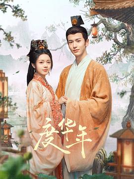无处的男孩