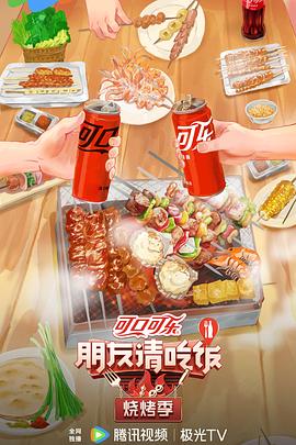 爱寻迷