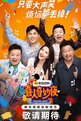 师父出马